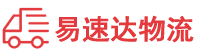 长沙到广安物流公司